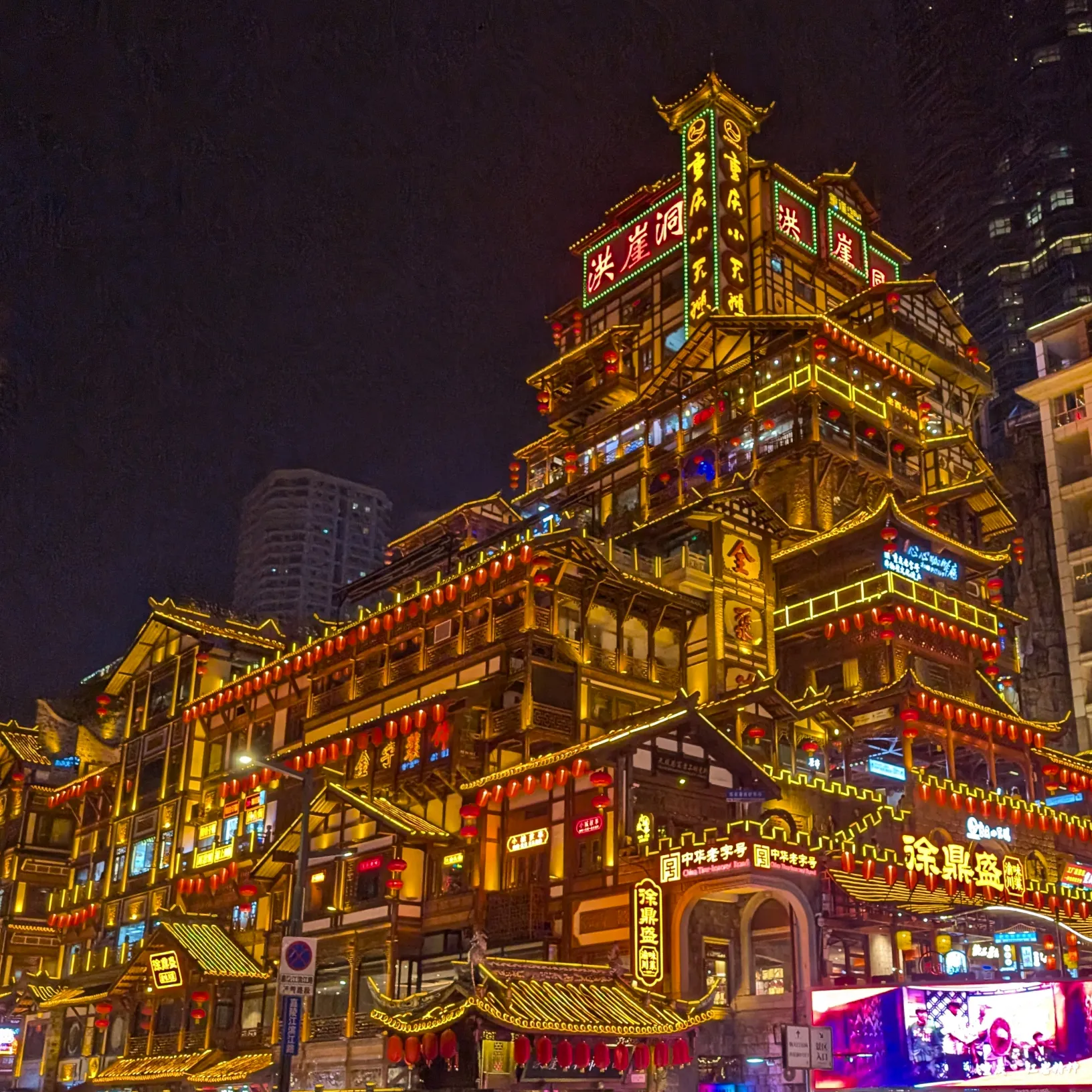 https://d2rzpmb54mcyw0.cloudfront.net/content/guides/chongqing/chongqing1.webp