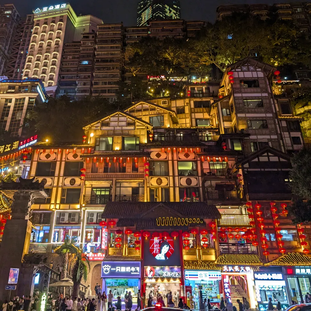 https://d2rzpmb54mcyw0.cloudfront.net/content/guides/chongqing/chongqing4.webp