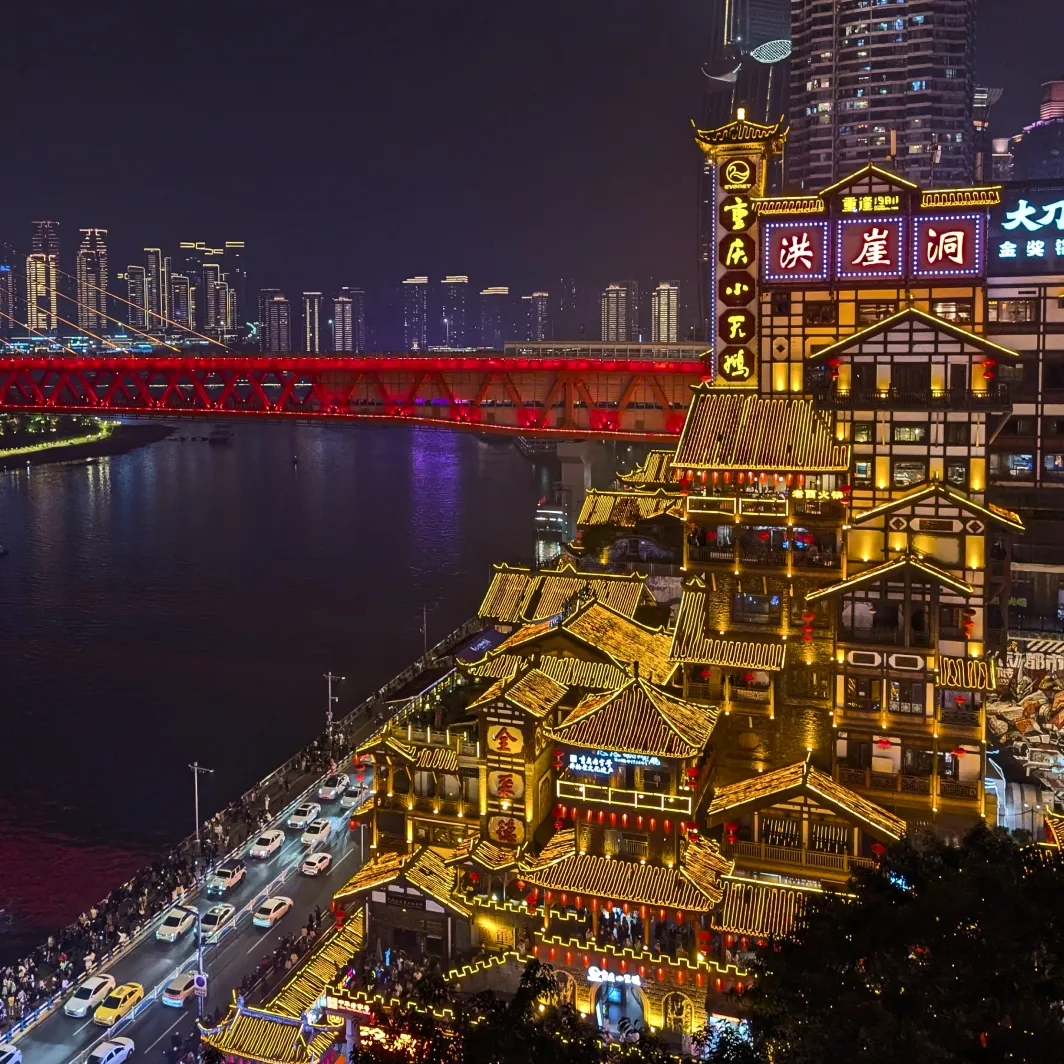 https://d2rzpmb54mcyw0.cloudfront.net/content/guides/chongqing/chongqing5.webp