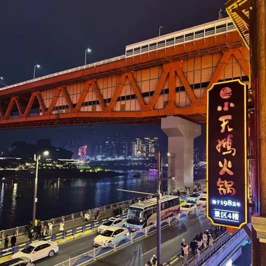 https://d2rzpmb54mcyw0.cloudfront.net/content/guides/chongqing/hongyadong-folk5.webp