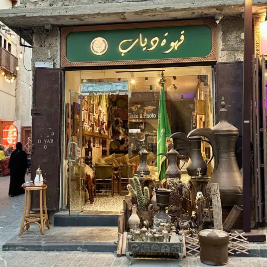 https://d2rzpmb54mcyw0.cloudfront.net/content/guides/jeddah/al-balad3.webp