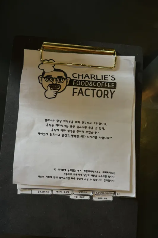 https://d2rzpmb54mcyw0.cloudfront.net/content/guides/jeju/charlie5.webp