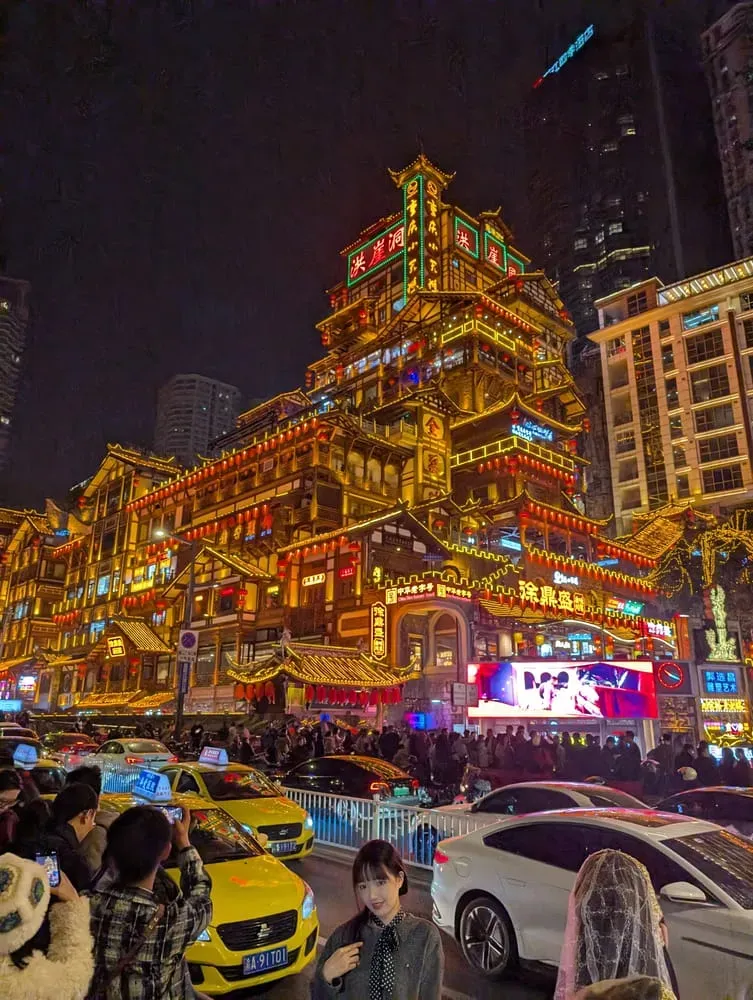 Checkin Chongqing, Чунцин, Китай 1