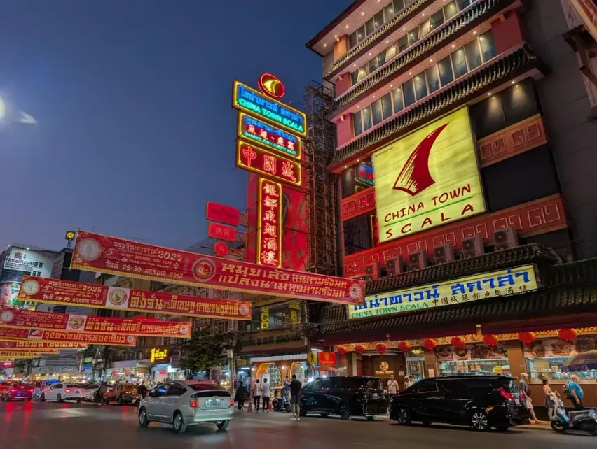 Checkin China Town, Yaowarat Road, Samphanthawong, Бангкок, Таиланд 1
