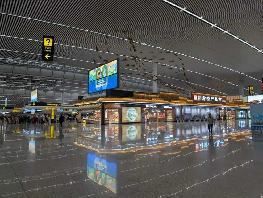 Checkin Chongqing, Чунцин, Китай
