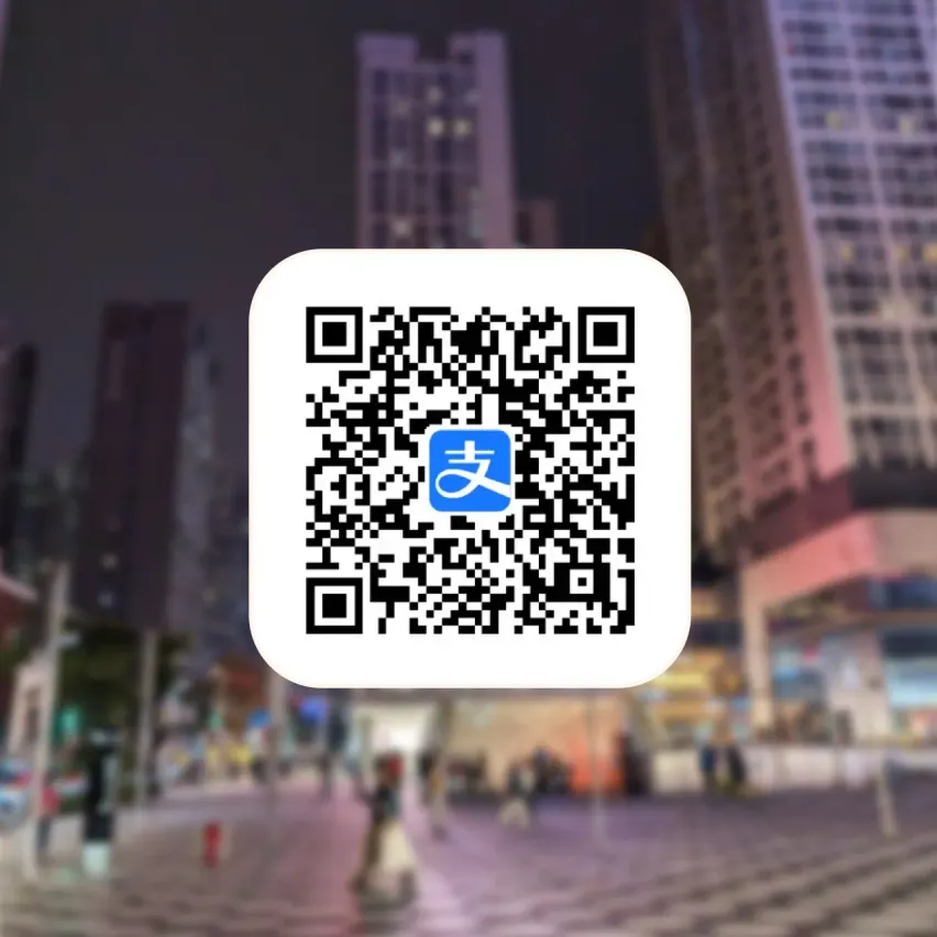 Author How to Pay in China: Installing AliPay & Making Purchases